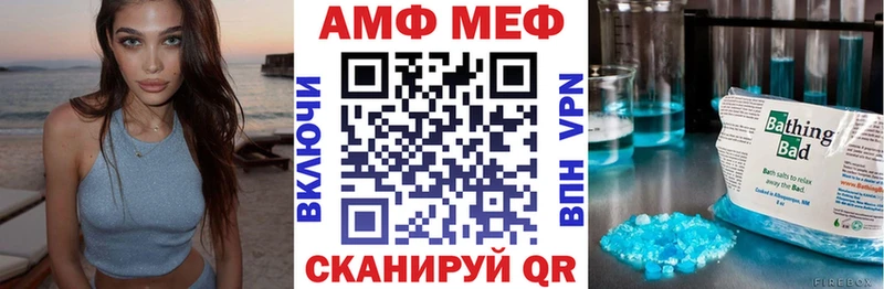 Купить где  Кстово  Амфетамин 98% 