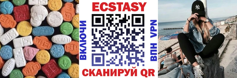 Ecstasy диски  Купить  Кстово 