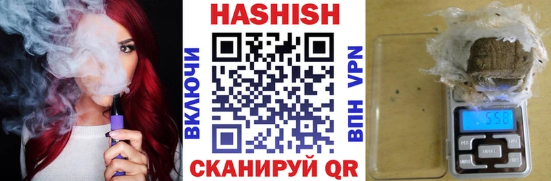 Купить где  Кстово  ГАШ 40% ТГК 