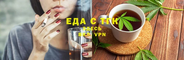 MDMA Горно-Алтайск