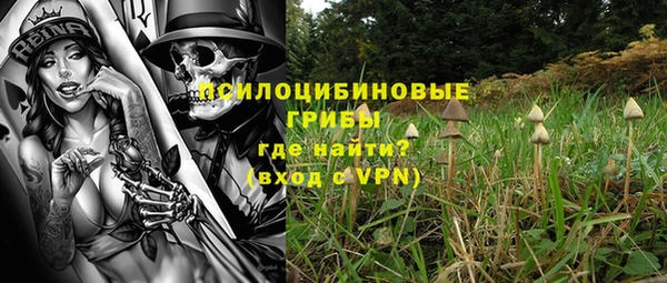 кокаин премиум Вязники