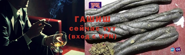 MDMA Горно-Алтайск
