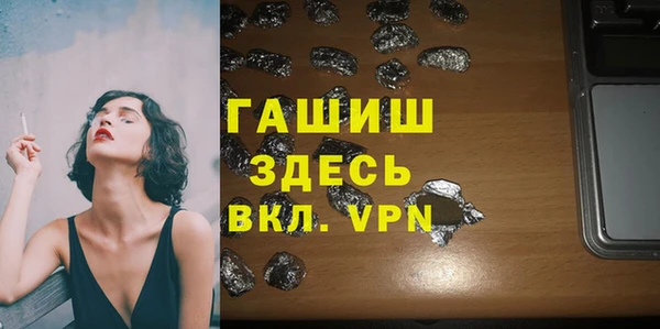 мдма Вязьма
