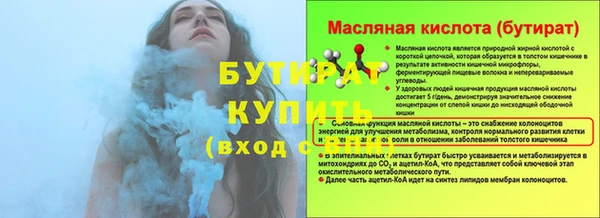 тгк Вяземский