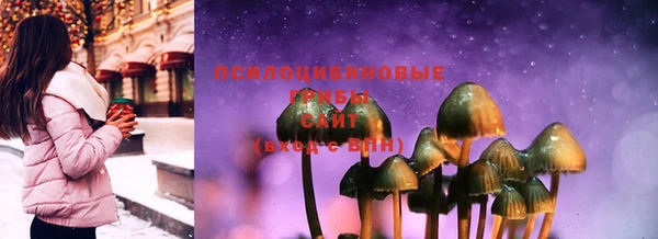 MDMA Горно-Алтайск