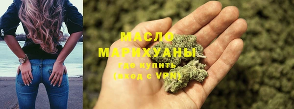 MDMA Горно-Алтайск