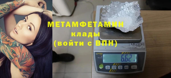 МДМА Горнозаводск