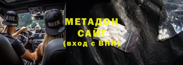 MDMA Горно-Алтайск
