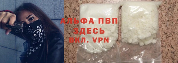 MDMA Горно-Алтайск