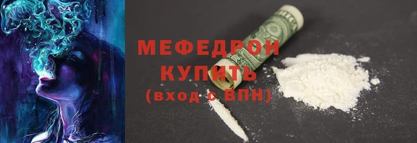 Альфа ПВП Горняк