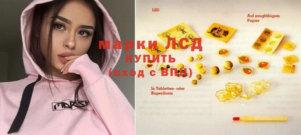 мдма Вязьма