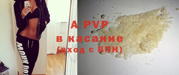 MDMA Горно-Алтайск