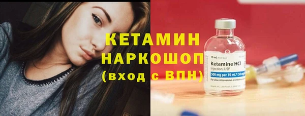 Альфа ПВП Горняк