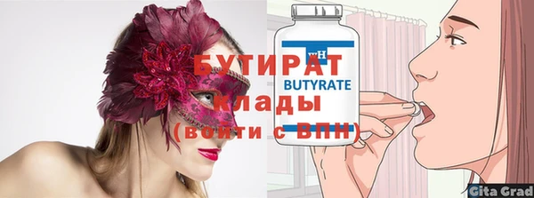 Альфа ПВП Горняк