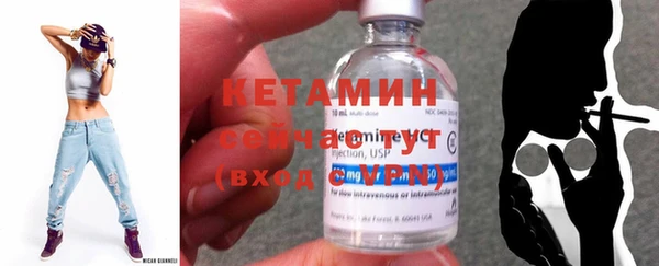 кокаин премиум Вязники