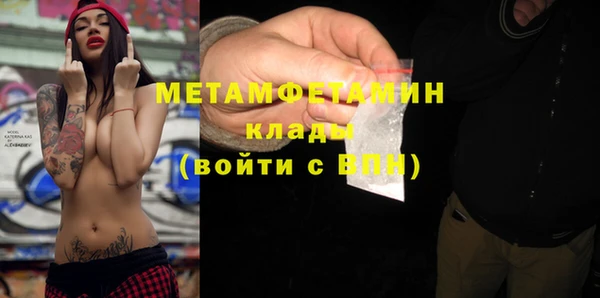 мдма Вязьма