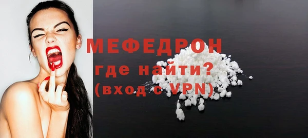 мдма Вязьма