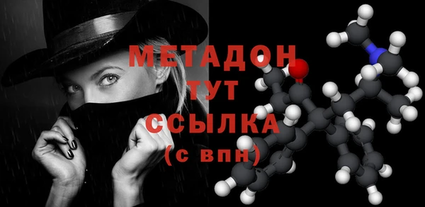 МДМА Горнозаводск