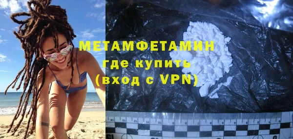 МДМА Горнозаводск