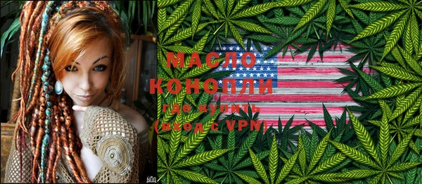 МДМА Горнозаводск