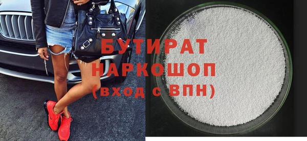 MDMA Горно-Алтайск