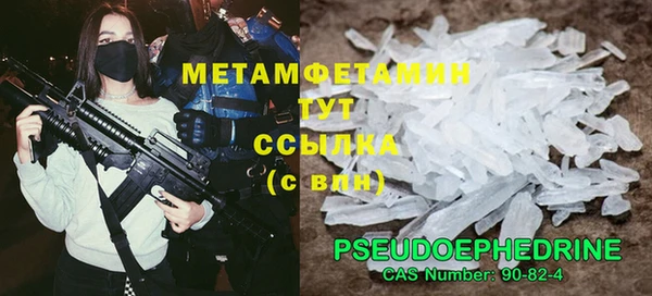 MDMA Горно-Алтайск