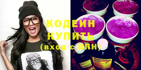 MDMA Горно-Алтайск