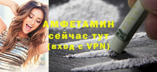 МДМА Горнозаводск