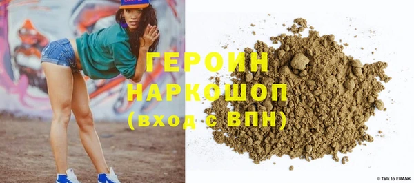 Альфа ПВП Горняк
