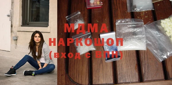кокаин премиум Вязники