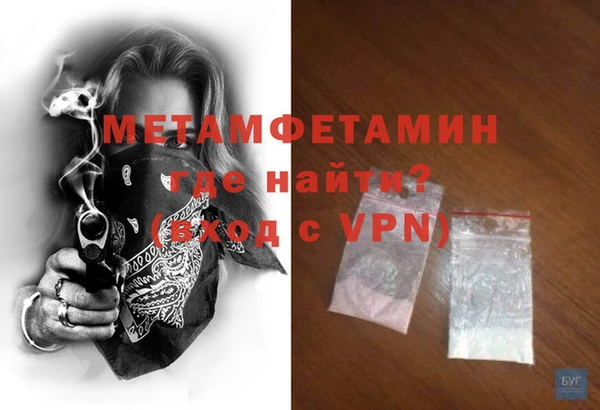 Альфа ПВП Горняк