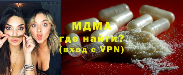 МДМА Горнозаводск