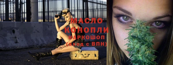 MDMA Горно-Алтайск