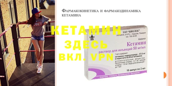 МДМА Горнозаводск