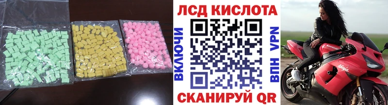 Купить где  Кстово  ЛСД экстази кислота 