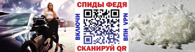 МЕТАМФЕТАМИН витя  Купить закладки  Кстово 