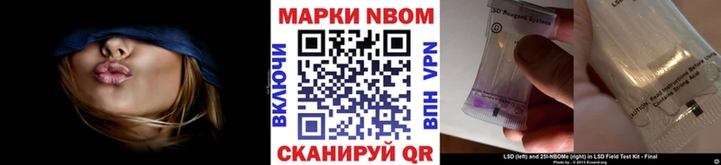 Купить  Кстово  Наркотические марки 1500мкг 