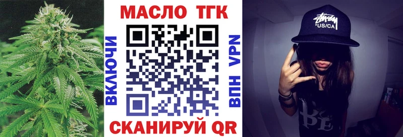 Купить Кстово Дистиллят ТГК вейп с тгк